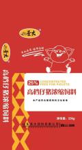 25%高(gao)檔仔豬(zhu)濃縮料(liào)