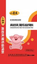 30%高檔乳(ru)豬濃縮(suō)料